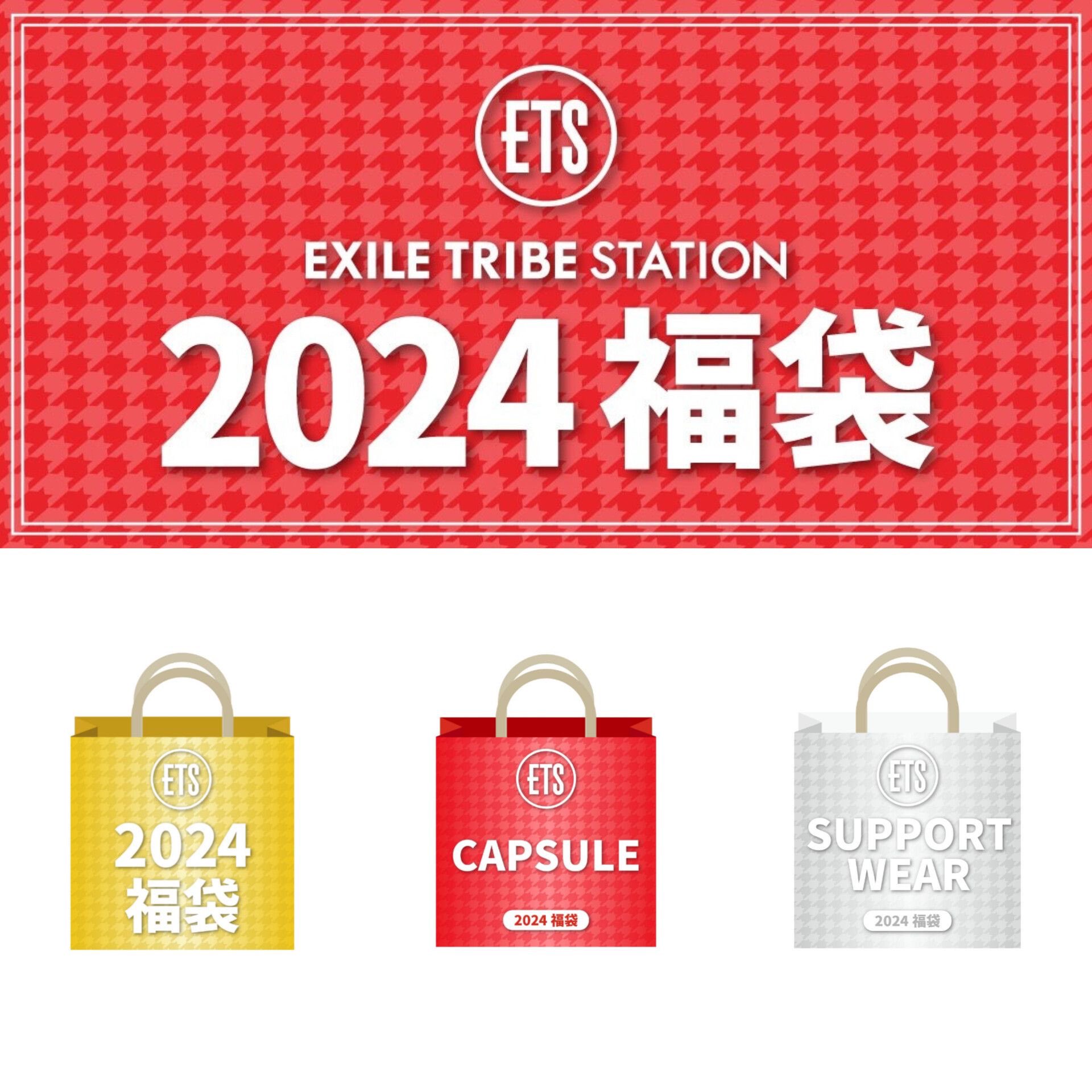 日本最大の STATION TRIBE EXILE on  X: ミュージシャン