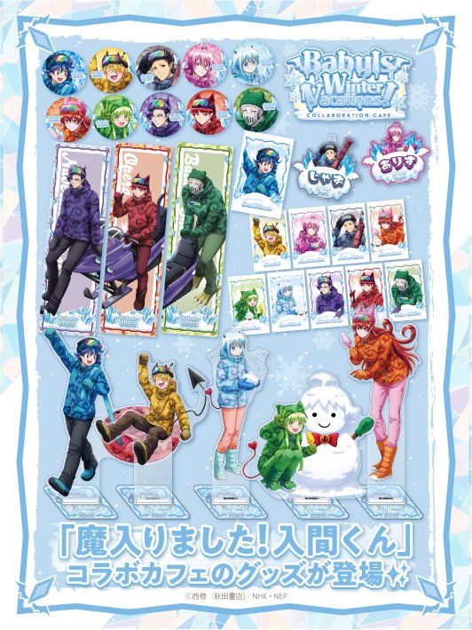 AMOCAFE_WEB_SHOP on X: 