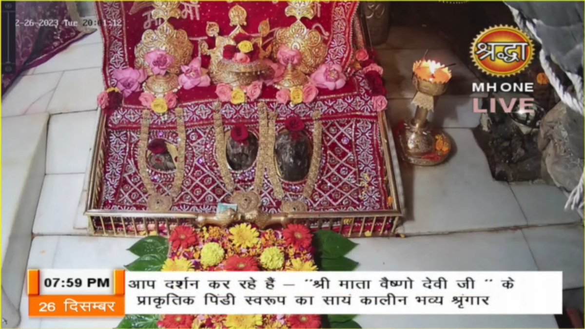 teri godh mein sar hai maiya
ab mujhko kya dar hai maiya ♥

Jai Mata Di 🙏🪷