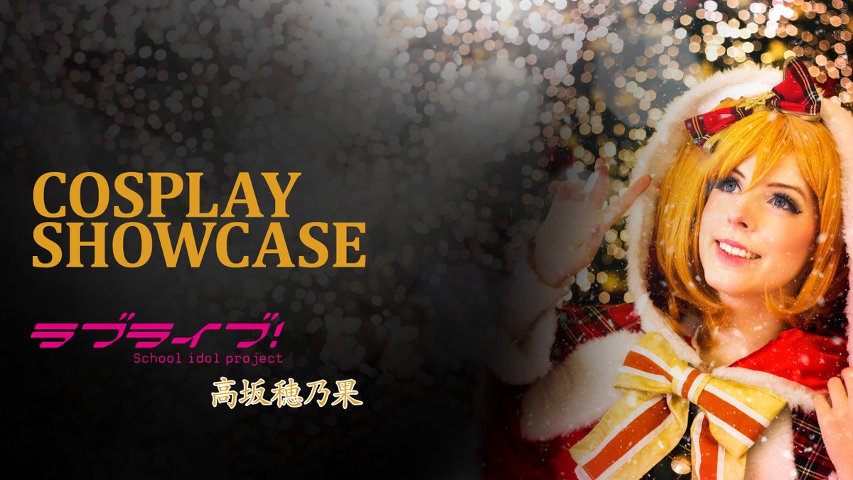 LINK:「ラブライブ」高坂穂乃果・クリスマスバージョン【SnowHalation】 youtu.be/kcb3dh9tkag

アニーとクリスマスコスプレー動画を撮りました！ 見て、楽しんでください~ 

高坂穂乃果 - <a href="/Petite_Amerie/">ʚPETITE AMERIEɞ @MCC/LBM NA39</a>

#ラブライブ #コスプレ #コスプレ女子 #コスプレ動画 #メリクリ #クリスマスコスプレ