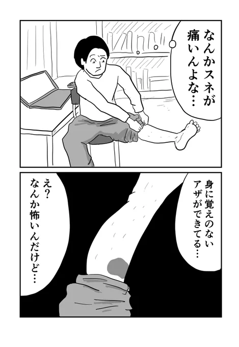 寝てる時かな…?