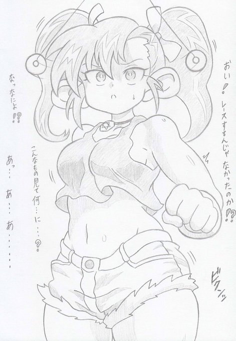 爆走兄弟レッツ&ゴー!!MAXより大神マリナ催眠 