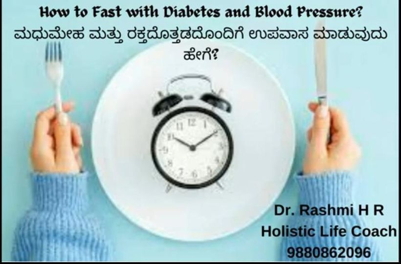 Dr. Rashmi H R, an Internationally Certified Trainer, &amp; coach,  provides invaluable guidance on the proper approach to fasting for individuals who are diabetic &amp; also have high blood pressure. She emphasized the importance of careful planning &amp; monitoring  shorturl.at/jmnQY