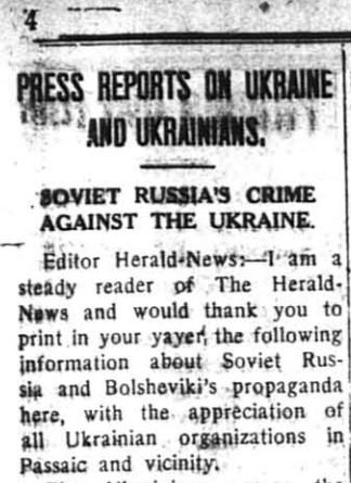 For decades, the Soviet Union denied and hid #Holodomor evidence that showed the genocide was a deliberate, man-made famine that killed millions in Ukraine in 1932-33. In recent years, it has become clear  that a Holodomor genocide thesis had already emerged by the late 1930s,