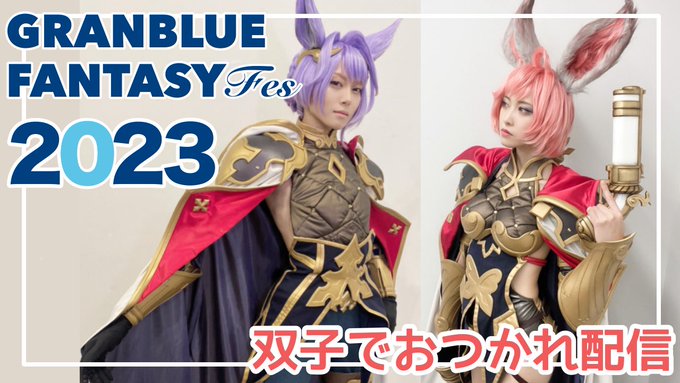 Twitterのコスプレ画像19