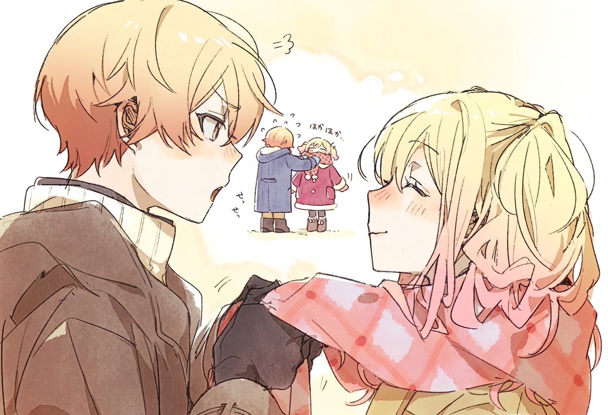 変わってないなぁ