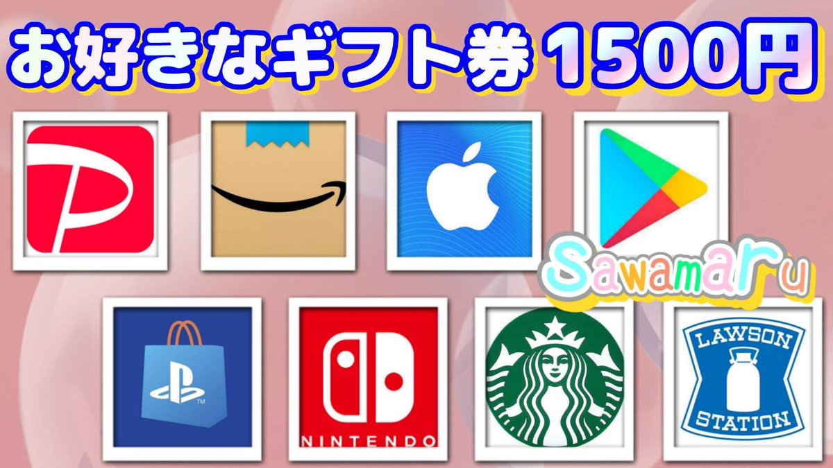 のびこさんコラボ㉖

ギフト券1500円を1名様にプレゼント

一応募条件一
1、この投稿をリツイ−ト
2、↓の投稿をいいね、リツイ–ト

当選人数 1名様
12/27 15時26分 まで