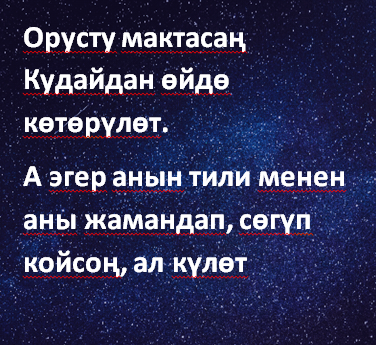 Mirlan075's tweet photo. Маалымат жана технология доорунда улуулукка умтулуу бүтүндөй   элдин  акылсыздыгы.
#Кыргызстан #Кыргыз https://t.co/9Q4S1oBjEO