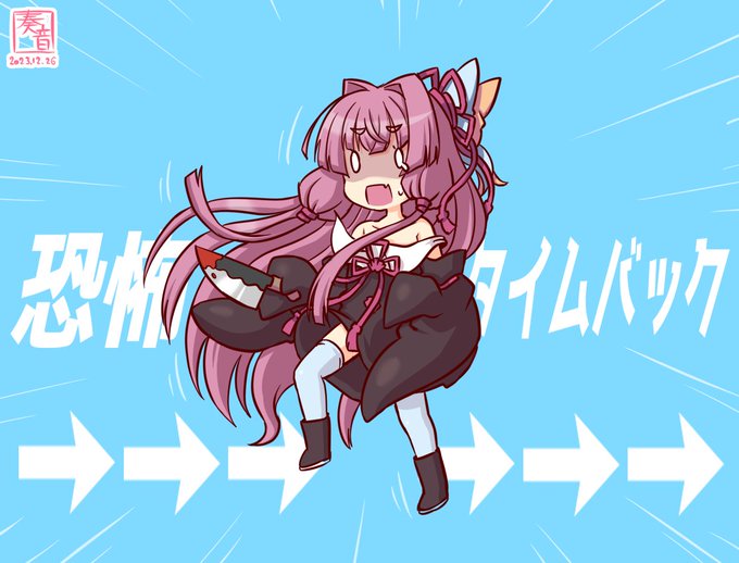 恐怖タイムバック

なのそん12/26分より
Nanoさん→@Nano_madder

#なのそんあーと 