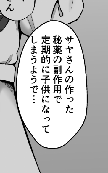 導入全部これでいい(王政) 