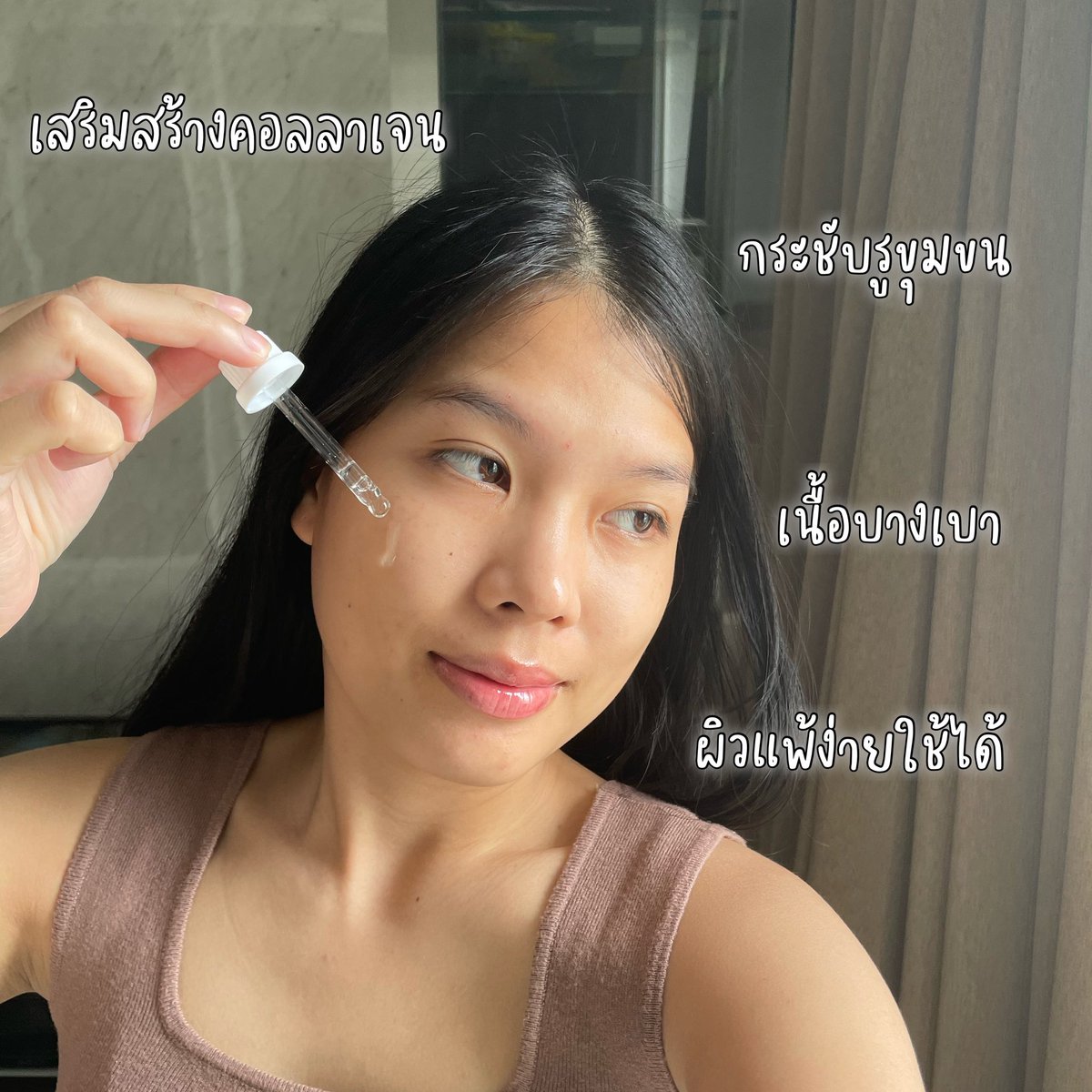 ปีใหม่นี้.. เริ่มต้นเซรั่มเรตินอลด้วย Face Factory คือดีมากๆ ยืนหนึ่งเรื่องความอ่อนโยน เรตินอล 0.2% ช่วยชะลอวัยฟื้นฟูคอลลาเจนใต้ผิว✨ ทาได้ก่อนนอนทุกวัน รุ่นนี้เกิดมาเพื่อผิวแพ้ง่ายเลย เนื้อบางเบา ผิวชุ่มชื้นขึ้น ราคาเบาดีสุดๆๆๆ #ใช้ดีบอกต่อ