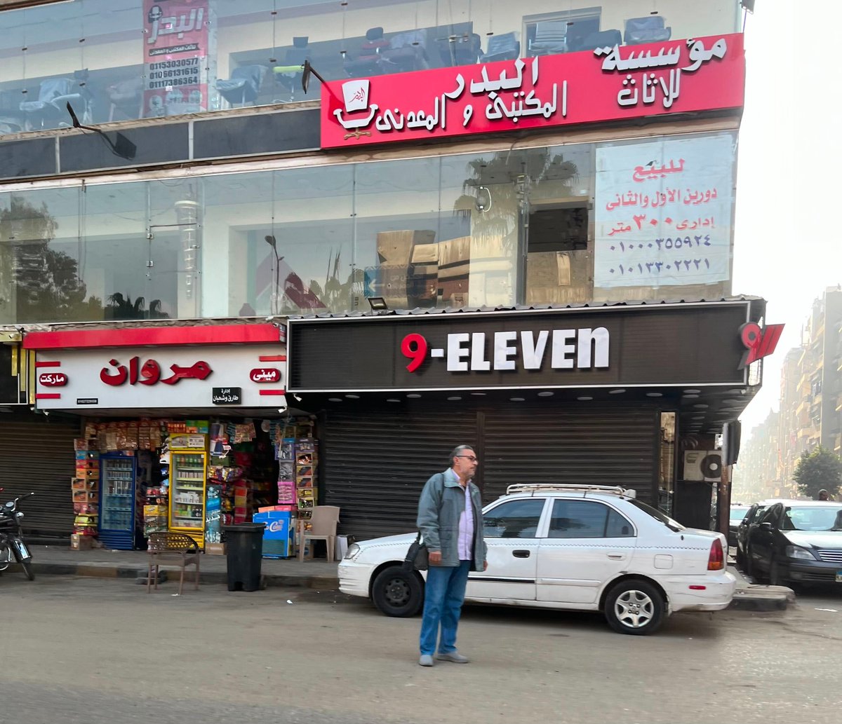 Came across this variety store in Cairo and I have some questions to which I probably don't want answers.