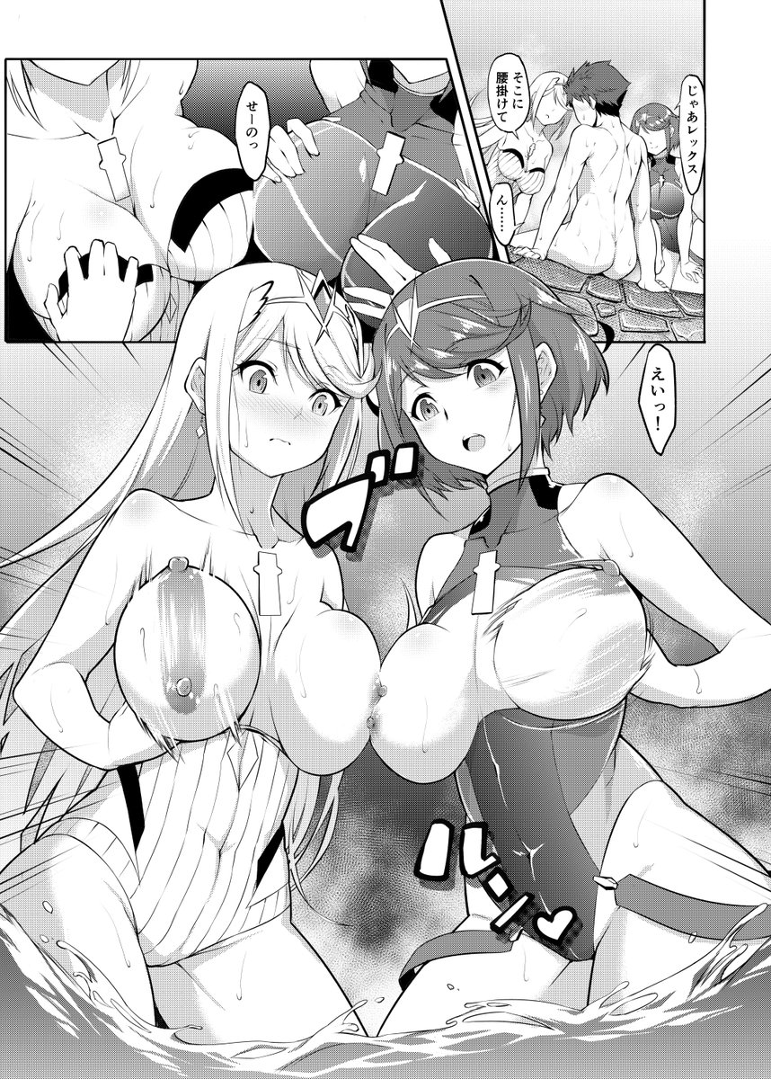 C103新刊ゼノブレイド2本総集編「ミチナカバ」各書店様にて予約開始してます。会場に来れない方はこちらでお求めください。
収録作「ヨイユメ」「Twin Grail」「聖杯の湯」「NEVER LEAVE」 以上4作+イベント時のおまけペーパー+オマケです
🐯https://t.co/Ea5Z4eKGlO
🍈https://t.co/ChSDHqIB3i