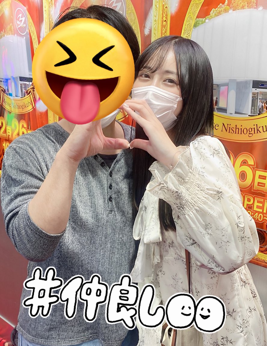 12/26 #あゆみなな🍒ちゃんのラスト来店に！！
ﾀﾀﾀｯ!!≡≡≡ﾍ(*-ω-)ﾉ

朝の抽選から一緒で
奇跡の一枚ワロタ(*´艸`)ﾌﾌﾌｯ♡

出会って約1年
今までたくさんのしあわせを
ありがとー！(՞⸝⸝o̴̶̷̥᷅  ̫ o̴̶̷̥᷅⸝⸝՞)

@ayuminana_ 

そして
これからも仲良しよろしゅう♪
( ˙ᵕ˙ 🙏🏼)