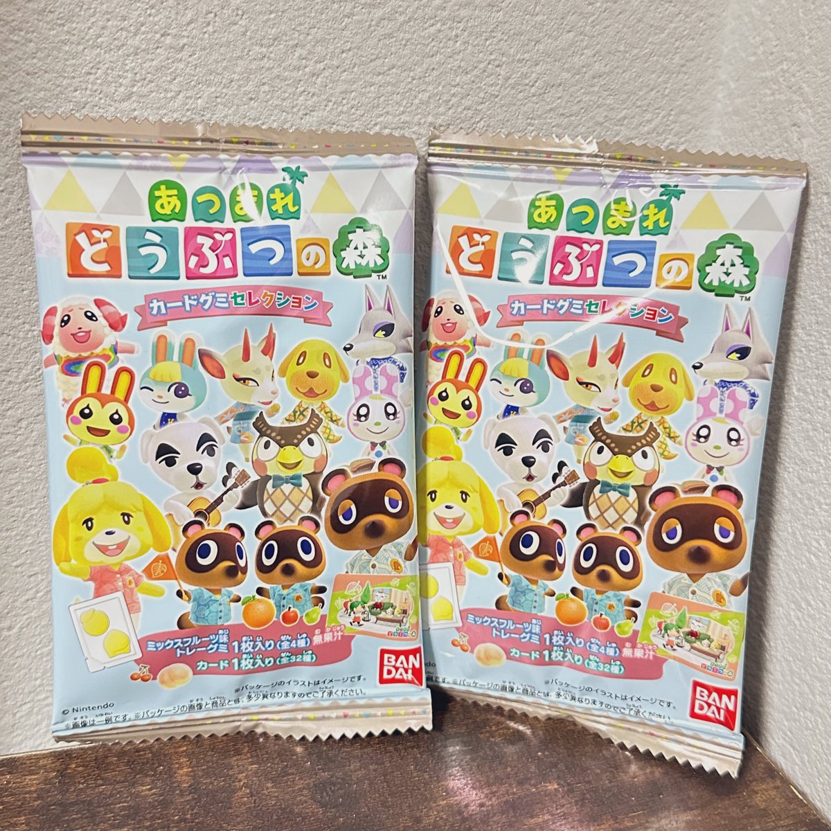 kobamaro_game's tweet photo. あつ森のカードグミ売ってたから買っちった！ https://t.co/7mIDL0jyBg
