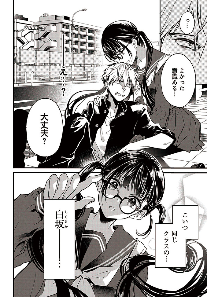 (4/14)