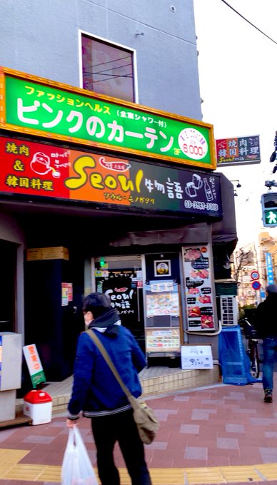 今日はどこで一万円企画をやったでしょう！ https://t.co/dECyrXQuPo