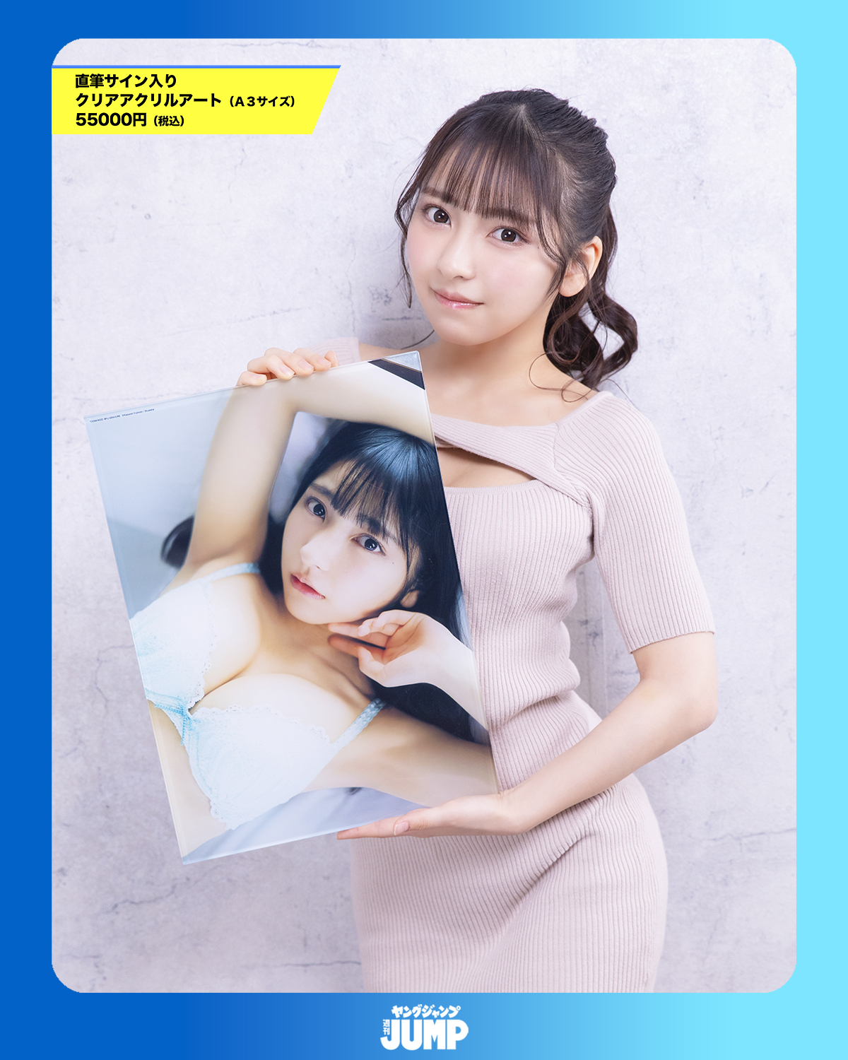 #2i2 十味 アイドル クリアアクリルアート サイン入り 2i2 十味 アイドル クリアアクリルアート サイン入り