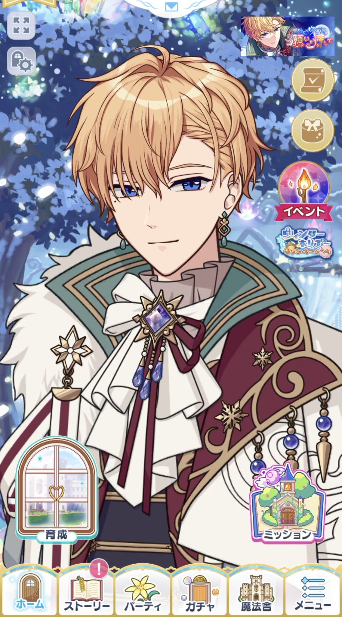 はやママ❀数量限定魔法のランプセット願叶❀ 魔法使いの約束【公式】 on X: 