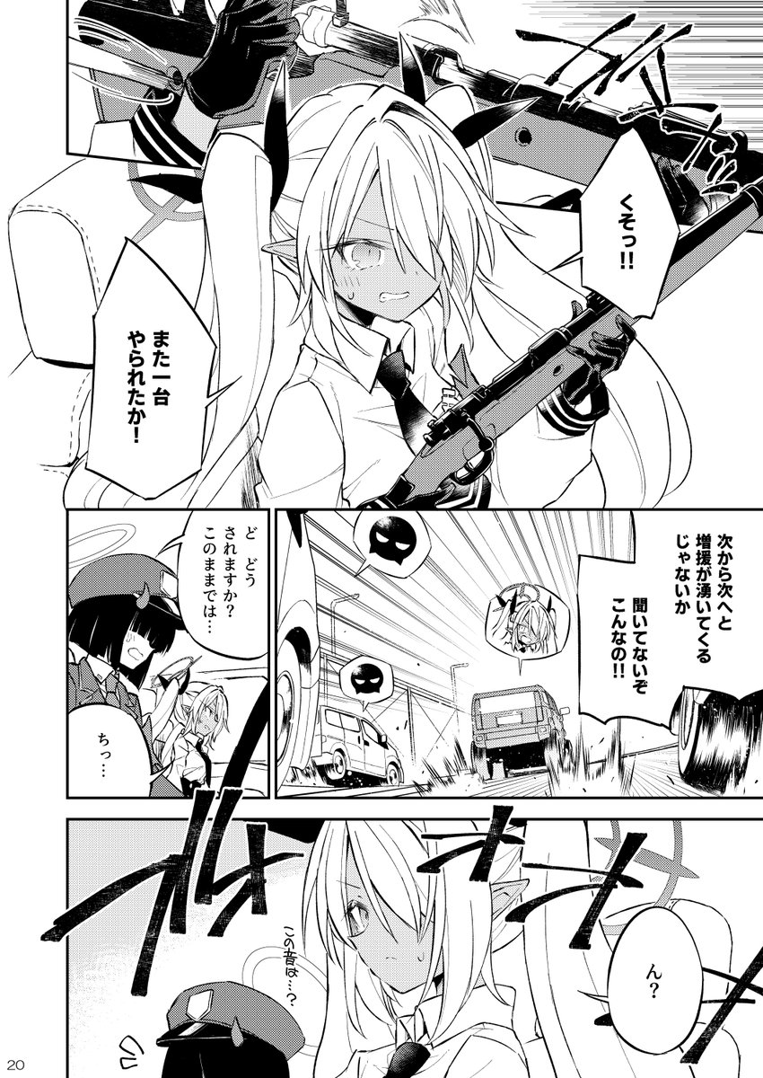 ラスト(3/3) 12/30 西め-58ab 粟米湯 新刊『絶対食べたい!テロリストが選ぶグルメスポット!』 [B5/76P] 会場頒布価格700円  ご興味ありましたら何卒よろしくおねがいします!