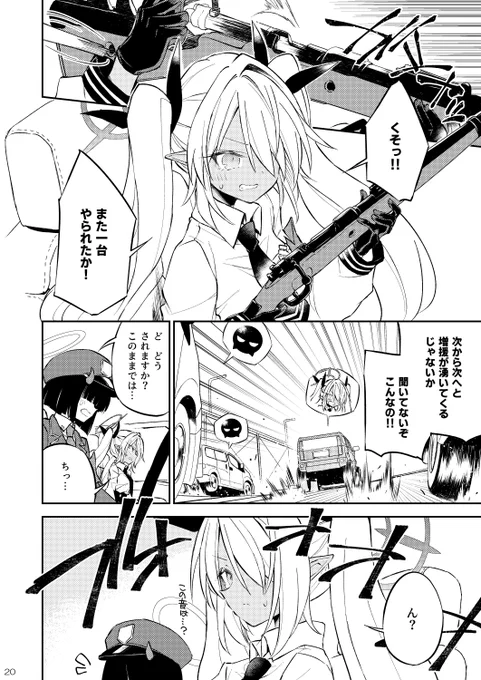 ラスト(3/3) 12/30 西め-58ab 粟米湯 新刊『絶対食べたい!テロリストが選ぶグルメスポット!』 [B5/76P] 会場頒布価格700円  ご興味ありましたら何卒よろしくおねがいします!