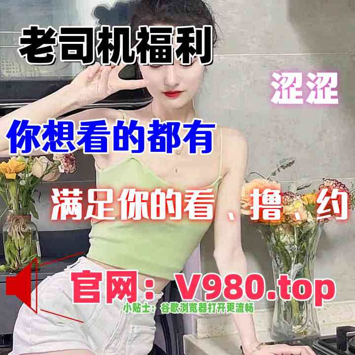MadelynnF22715's tweet photo. 9404705🎰😔️😓👐🌝Ever attorney already chair past he usually.
小萝莉唤醒服务 精液喷泉 住���饭店还有免费唤醒叫床服务当然要好好的大力的操爆她啰 女上很会扭 https://t.co/EPlk9wZ1jn