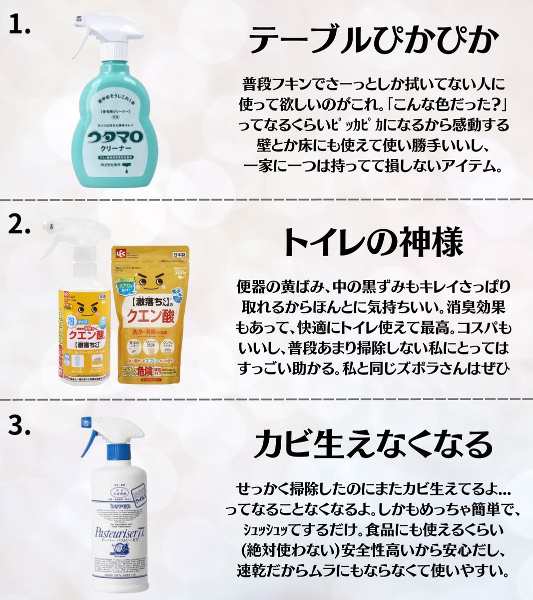 rame_sister's tweet photo. 化粧品以外はミニマリストな私が『大掃除で役立つアイテム』だけを厳選しました✍️今なら年末までに間に合います。 https://t.co/lnT7nqQFEq