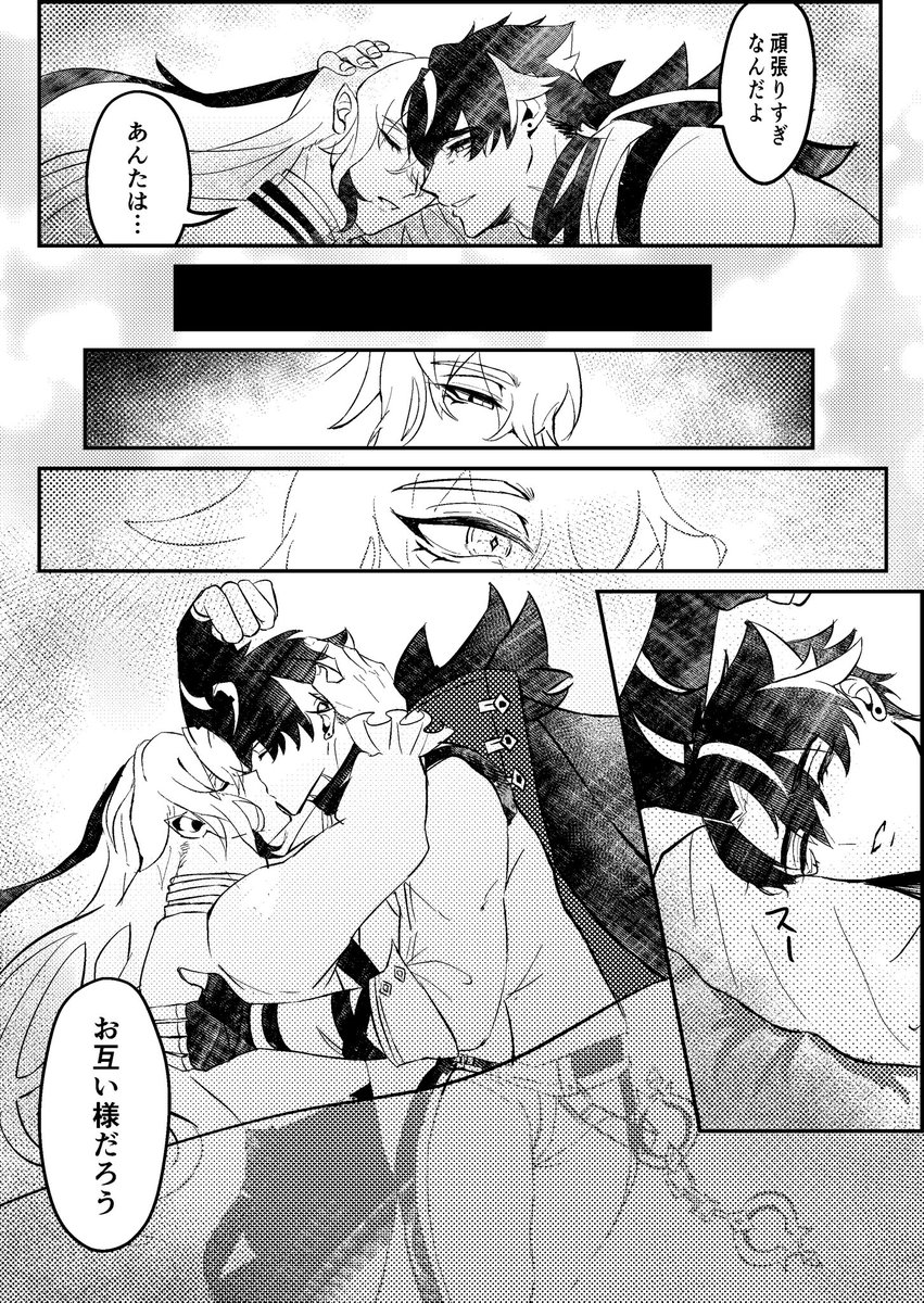 頑張りすぎる⛓🌧

リオヌヴィ/wriolette