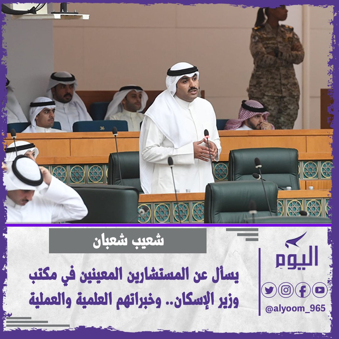 اليوم tweet media
