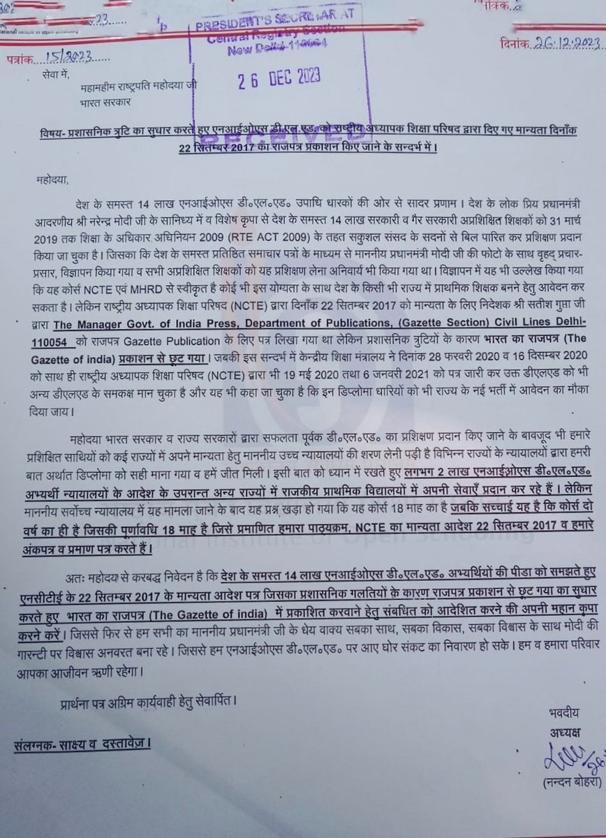 JiteshYadav9525's tweet photo. आशा करते हैं माननीय प्रधानमंत्री जी व महामहीम राष्ट्रपति महोदया NIOS डीएलएड पर हो रहे अत्याचार का जल्द ही संज्ञान लेंगे व अविलम्ब 22 सितम्बर 2017 का राजपत्र प्रकाशित करवाएंगे
@PMOIndia
@rashtrapatibhvn
@dpradhanbjp
@sanjayjavin
@EduMinOfIndia
@ncteDelhi
#Gazette_For_Nios_Deled https://t.co/kH9Ikcp6Oc