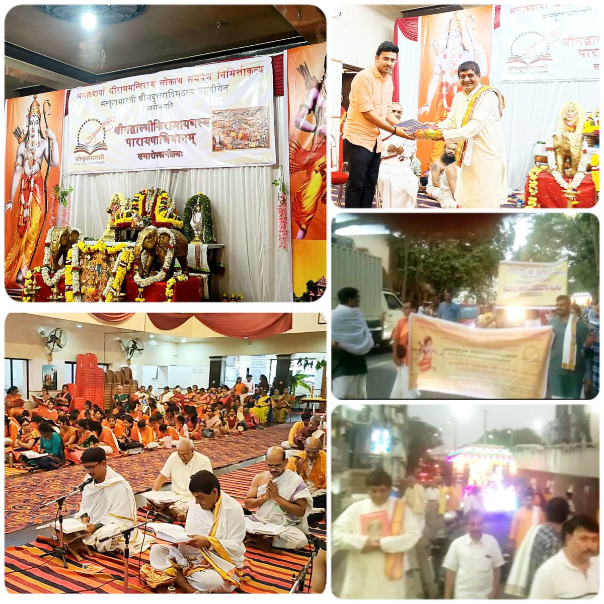 SB_DakshinaKar's tweet photo. Grand Finale of the Valmiki Ramayana recital series by Samskrita Bharati conducted on 25Dec at Basavangudi. Valedictory function  was presided by Shri Tejaswi Surya, MP (South Bangalore), graced by venerable guests such as Shri Nityasthanandaji Maharaj of Ramakrishna Math. https://t.co/Vf2ZdJGGQt