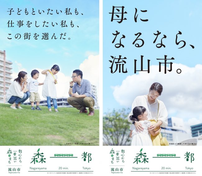 Ptaro_chan's tweet image. 少子高齢化と人口減少で財政が3年連続赤字。まさに火の車だった流山市の市長になる
　↓
税収UPのため人口を増やすことに専念
　↓
全国自治体で初の「マーケティング課」を設置
　↓
子育て世代にターゲットを絞る
　↓
職員から猛反発 ”全ての年代に公平にサービスを届けるのが行政の役目”
　↓
　↓…