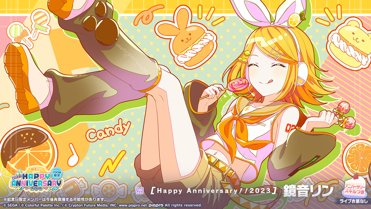 プロセカ 鏡音リン 15点セット プロジェクトセカイ カラフルステージ！ feat. 初音ミク