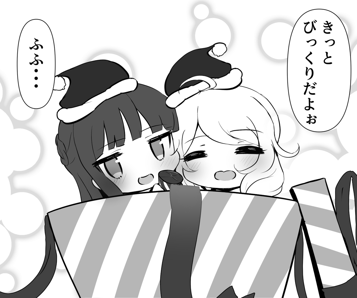 Rocco65E's tweet photo. 巨大プレゼントBOXで待ち伏せ作戦🎉🎉
#遊佐こずえ #佐城雪美 https://t.co/cCUEo4Jfyc