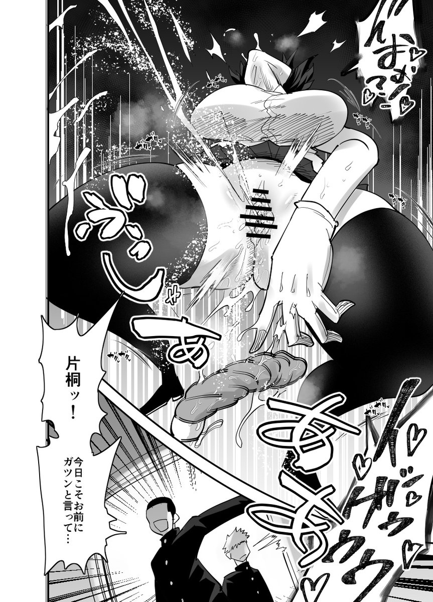 風紀に厳しい風紀委員長の秘密…(3/4)

https://t.co/dzlLpuofnh

#みんなの交尾 