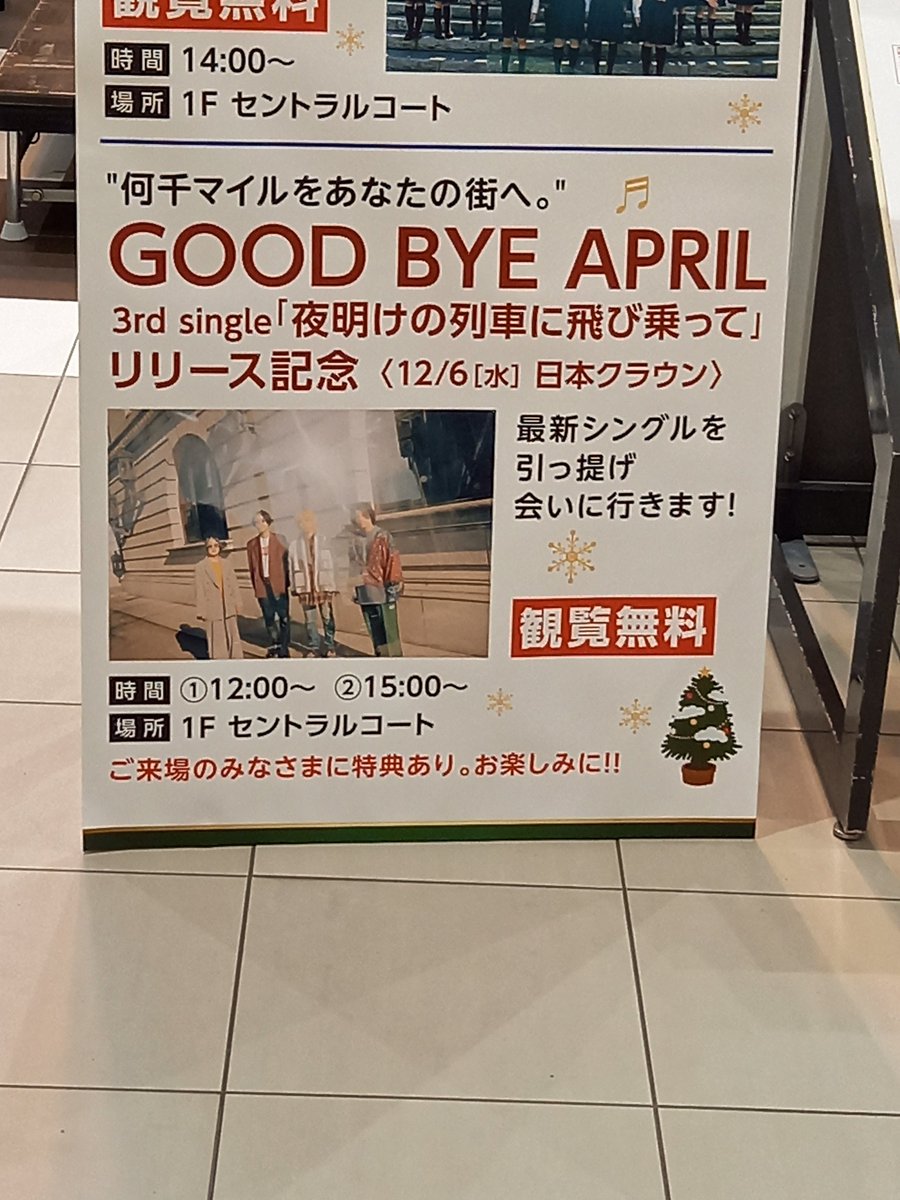 nao70miu's tweet image. 今晩は。素敵なクリスマスをありがとうございました。