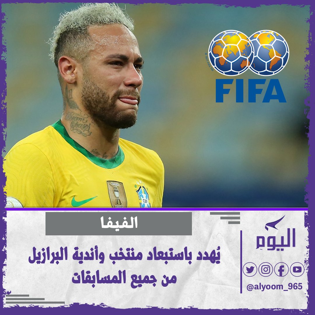 اليوم tweet media