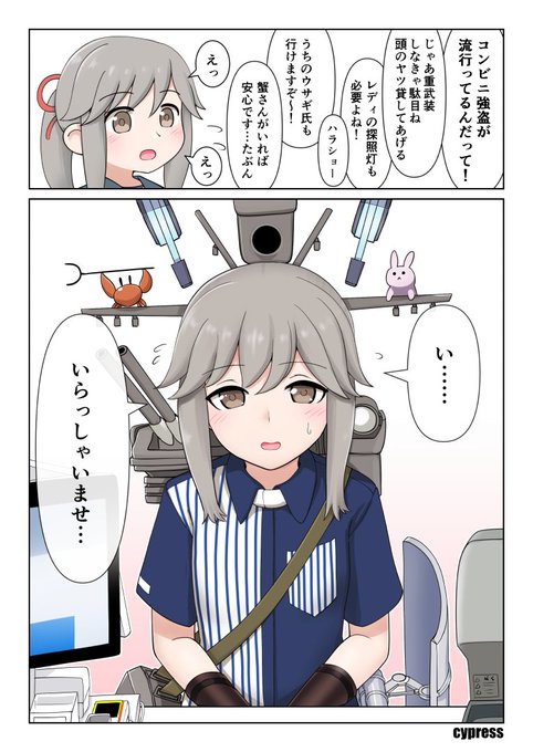 今日はウス・デイらしいので薄雲強盗の時のウスを置いておきますね。 