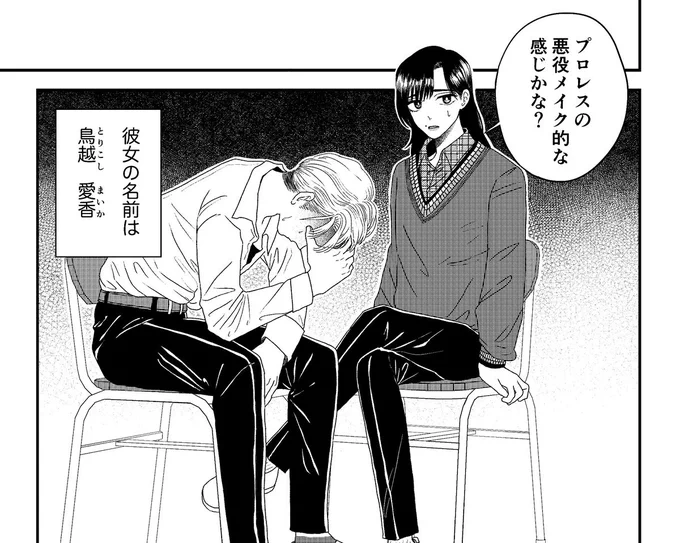 ヴォツェックの続きも描き始めました!
今年はありがたい事に仕事が忙しすぎて趣味の漫画を描く時間が全くなかったので描き始められて嬉しい!
ただただ私が楽しいだけの漫画。 