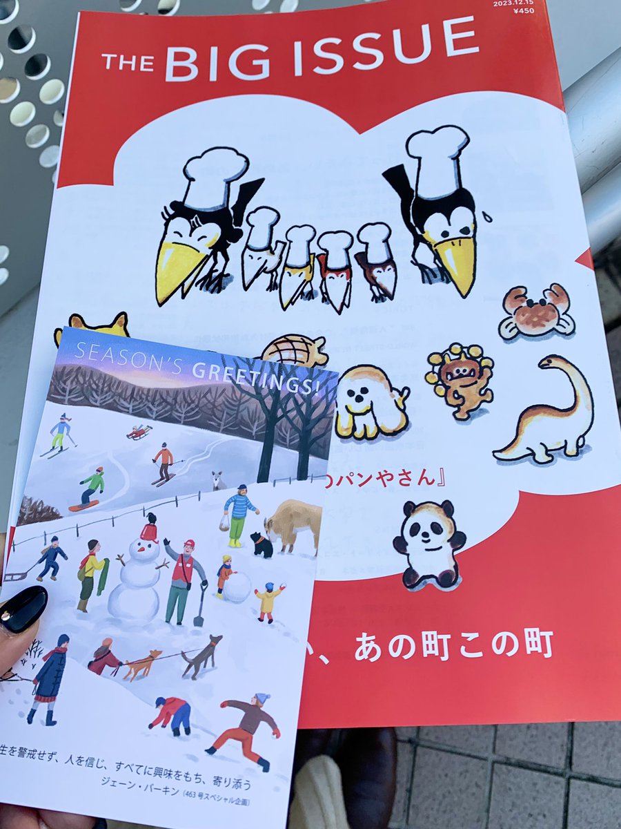 myao_my1's tweet image. #charmyBook 

ジェーン・バーキン

「人生を警戒せず、人を信じ、
すべてに興味を持もち、寄り添う」

#THEBIGISSUE
 #おつかれさまです