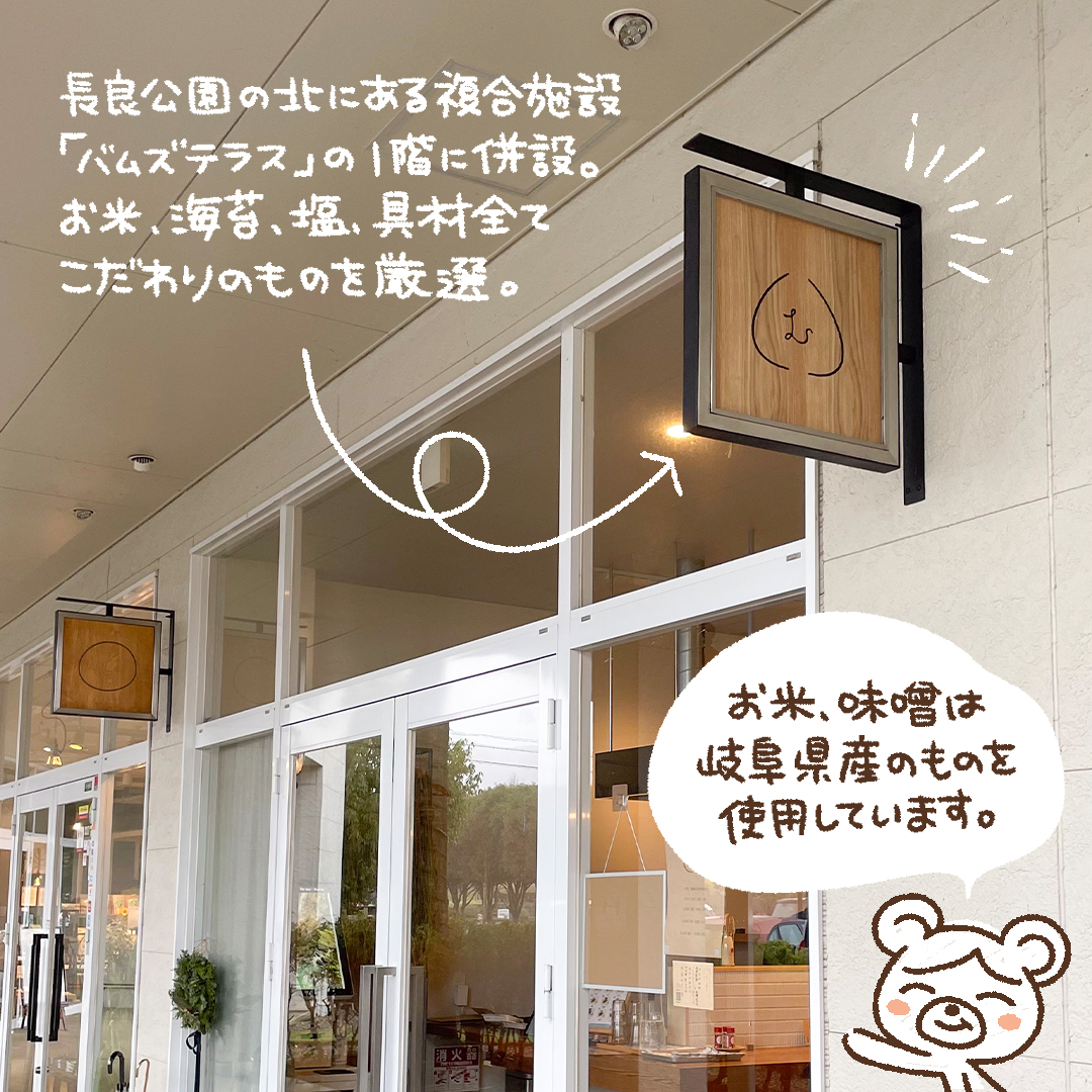 SOU98277378's tweet photo. #漫画ブログ #日常漫画 #イラスト
#つつむ #おにぎり #おにぎり専門店 #豚汁 #長良公園
#岐阜グルメ #岐阜ランチ #岐阜カフェ https://t.co/nNCOx8dCgm