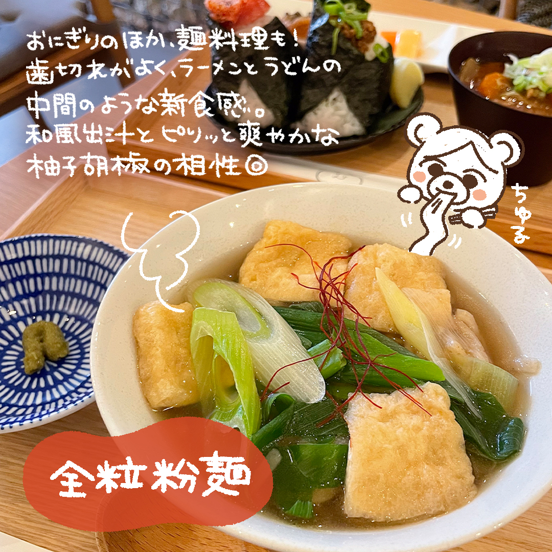 SOU98277378's tweet photo. #漫画ブログ #日常漫画 #イラスト
#つつむ #おにぎり #おにぎり専門店 #豚汁 #長良公園
#岐阜グルメ #岐阜ランチ #岐阜カフェ https://t.co/nNCOx8dCgm