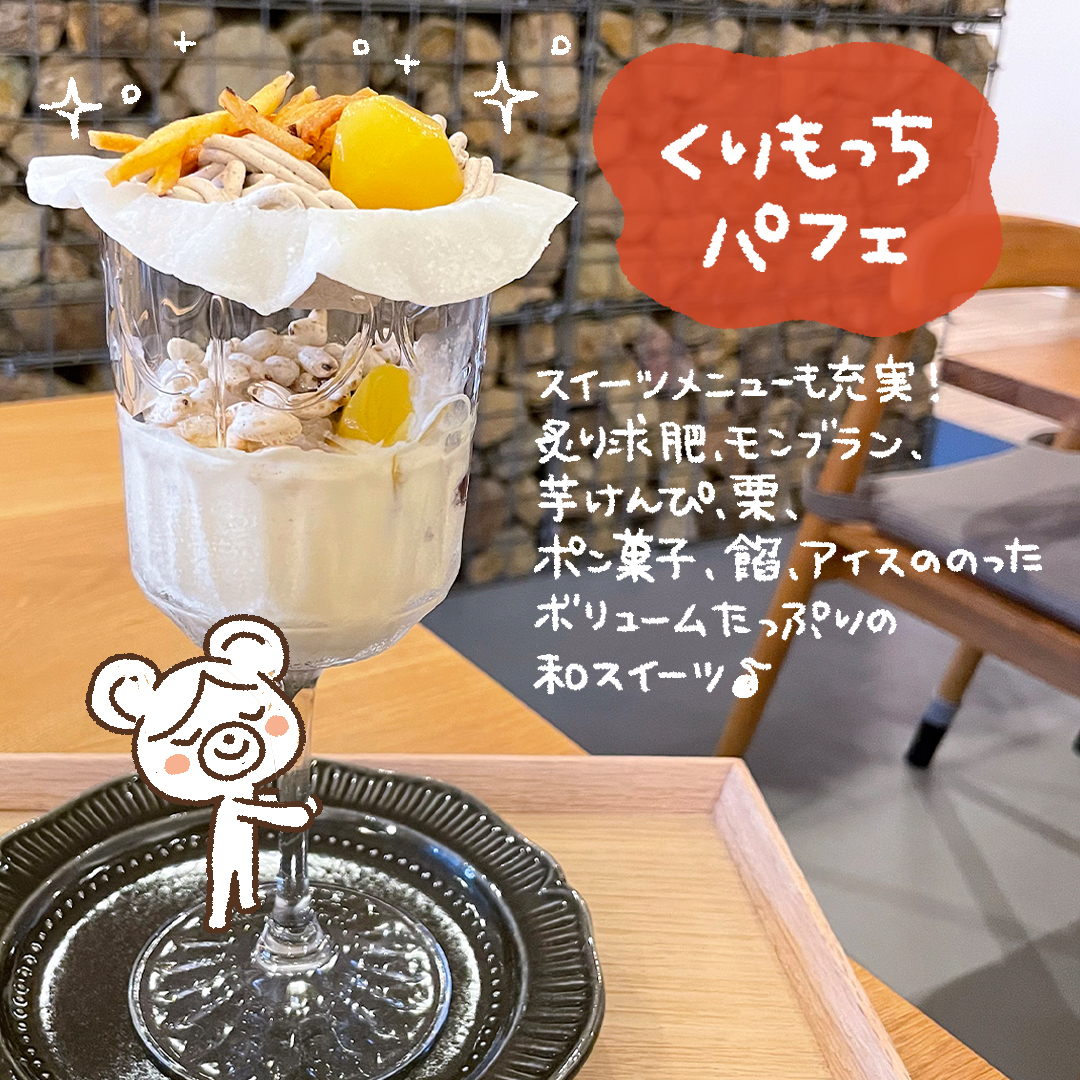 SOU98277378's tweet photo. #漫画ブログ #日常漫画 #イラスト
#つつむ #おにぎり #おにぎり専門店 #豚汁 #長良公園
#岐阜グルメ #岐阜ランチ #岐阜カフェ https://t.co/nNCOx8dCgm