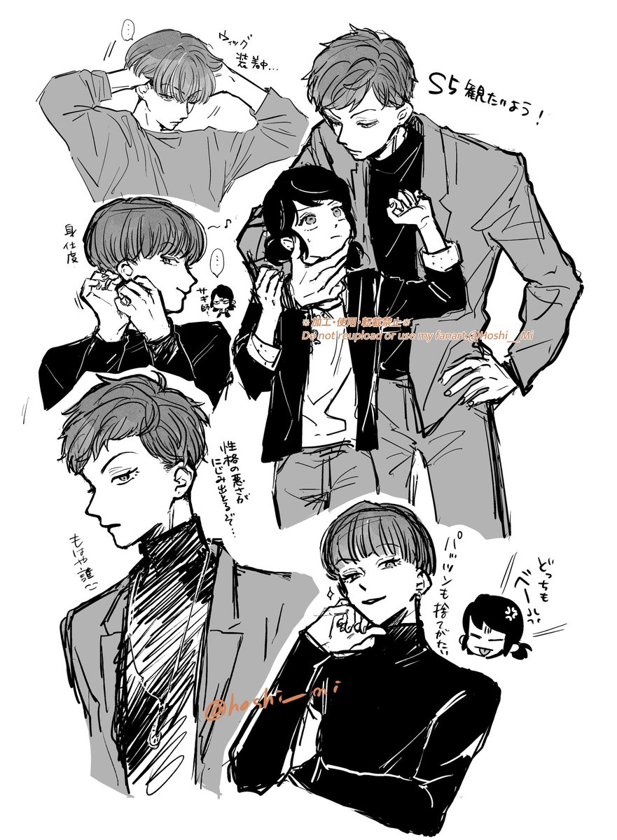 Hoshi___Mi's tweet photo. S5のリラロシが気になり過ぎる落書き
早く観たいよう…
⚠︎2枚目男体化注意

#MLBS5Spoilers https://t.co/hbJgY34nXi