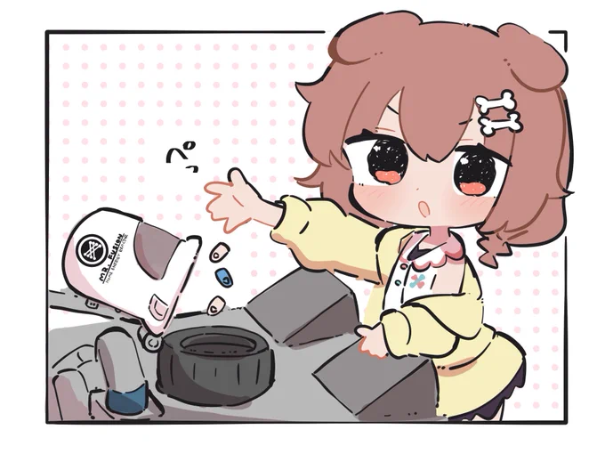 #できたてころね

バイオ燃料 