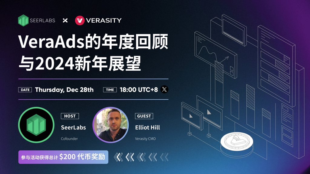 🚀 Exciting news #Verasians! 

Join us for a special <a href="/seerlabs_crypto/">Seer Labs</a> LIVE X Space event with <a href="/block_writer/">Elliot Hill</a> CMO of <a href="/verasitytech/">Verasity</a>. 

Let's wrap up 2023 and unveil thrilling 2024 predictions for #VeraAds. 

⏰Dec 28th, 6pm UTC+8. 
🎁Follow <a href="/seerlabs_crypto/">Seer Labs</a> <a href="/verasitytech/">Verasity</a> RT&amp;Like&amp;Tag