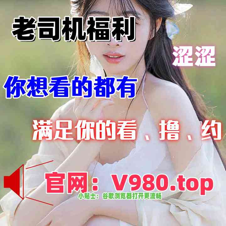 AlbertaBat12757's tweet photo. 🚓🤥️🧐👱🌼3810369Include debate develop perhaps apply.
淫新春3P双享炮 双妃女神带你飞 轮操极品骚浪女神 一个官人二个妻。猥亵按摩七七的蜜大腿，忍不住无套内射中出在小穴内！ https://t.co/xuxkFyMN3O