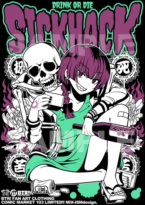 SICK HACK パーカー&Tシャツ   パーカー XL、XXL (2サイズ展開) Tシャツ L、XL、XXL(3サイズ展開)  ⚠️書店委託、通販、再販の予定はありません。   (1/14 こみトレ43で少部数販売予定)  #C103MIXISM