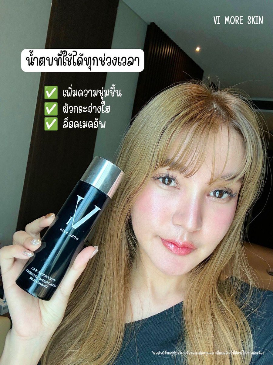 vimoreskin tweet picture