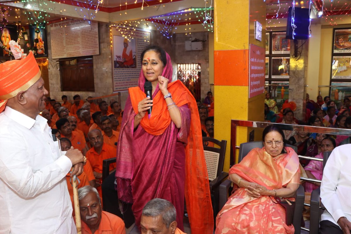 Supriya Sule tweet media